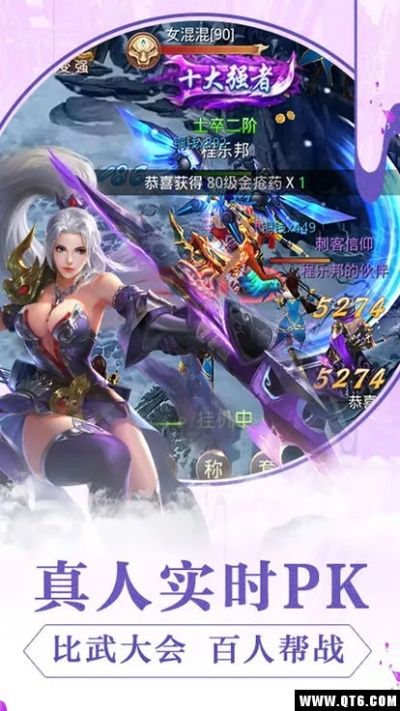 剑荡九重天手游与天天练最新激活码,实证分析解释定义-进阶款_v7.171