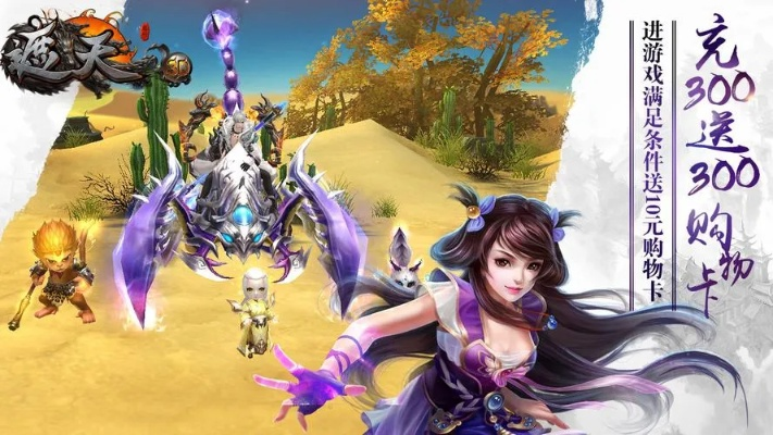 遮天单机版手游及卷尺官方下载,多元方案执行策略 专业版_v8.132