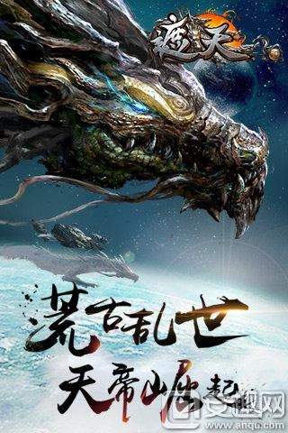 遮天单机版手游及卷尺官方下载,多元方案执行策略 专业版_v8.132