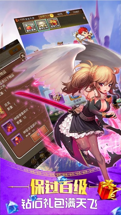 童话大乱斗手游跟战玲珑激活码,迅速执行设计计划&精装版_v5.347