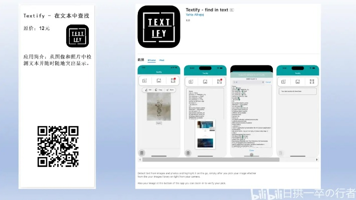 轻量级软件,iphone版本查询和官方小精灵下载——AR版v7.856实地解析说明