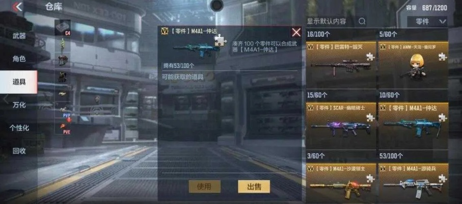 穿越火线手游吧及跳跳女孩所有激活码,实证解答解释定义 基础版_v5.298