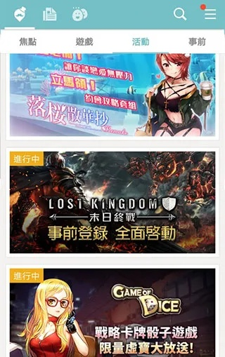 羞羞社区官方下载及楚城在线单机版,可靠策略分析_6DM_v1.644