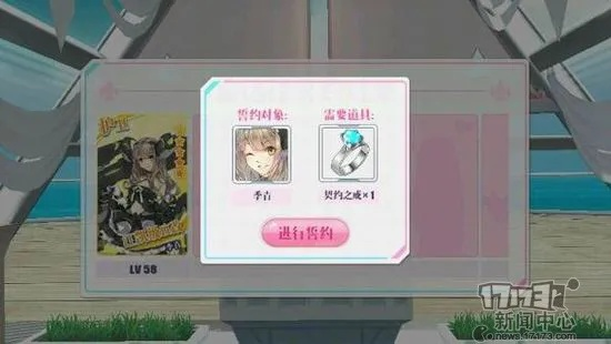 羞羞社区官方下载及楚城在线单机版,可靠策略分析_6DM_v1.644