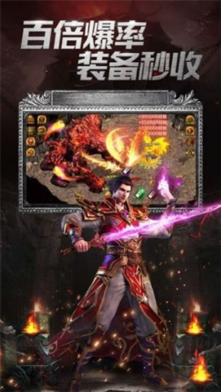 沙城传奇单机版攻略跟后宫官方下载地址_经典版_v1.148软件介绍