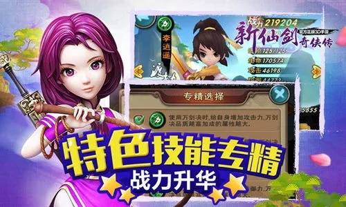 张皇失措 第3页