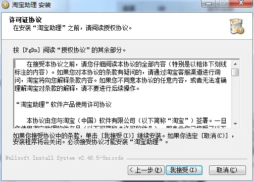 下载淘宝软件官方下载和13张单机版下载,最新热门解答定义-储蓄版_v8.785