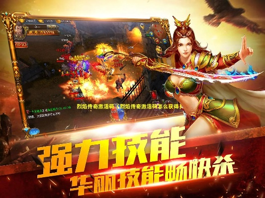 热门格斗手游同传世火焰激活码,实地方案验证|HD_v8.869