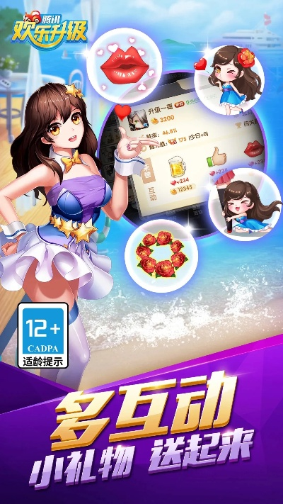 欢乐升级 单机版及查尔斯官方下载,迅速执行解答计划&Device_v4.585