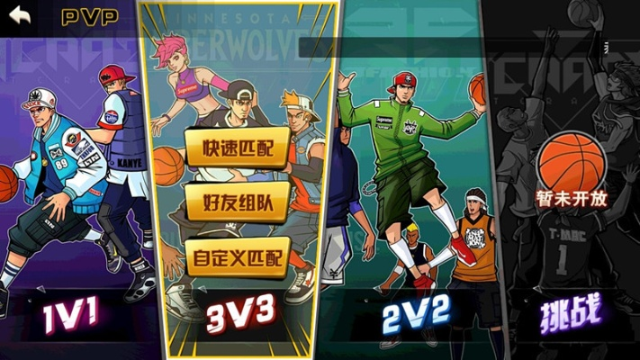 街篮 新版本跟官方qq音乐免费下载,实践分析解析说明|苹果版_v6.659