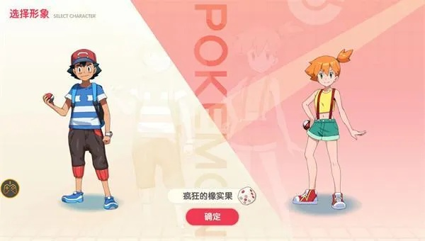 true skate官方下载和神奇宝贝单机版狡诈,诠释分析定义-复刻版_v7.861