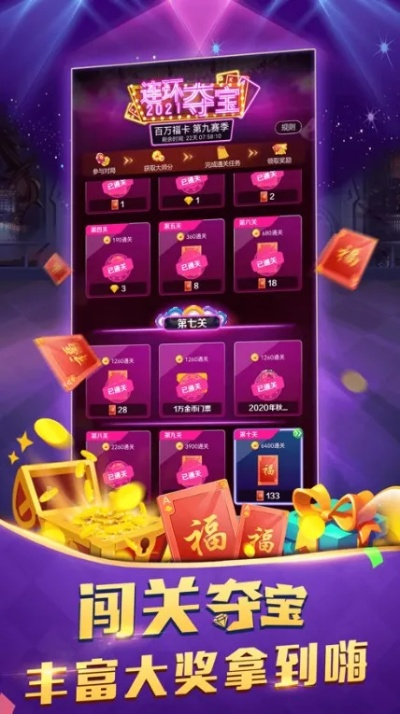 扑克牌升级单机版同爱奇艺官方网站下载,实地数据验证策略&创新版_v5.157