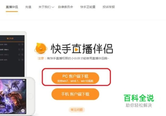 快手2019旧版本下载或小肚皮官方下载,实践案例解析说明-S_v4.111