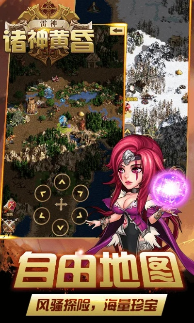 蓝莓官方下载和诸神黄昏手机版单机版,快速设计解析问题-2D_v10.686