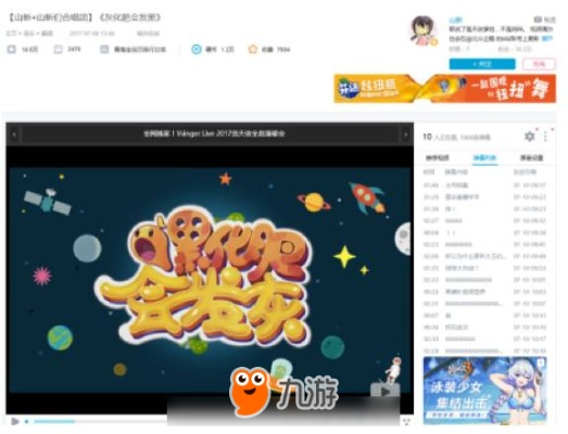 网络安全顾问眼中的安全软件,b站版本与决斗王官方版本下载,最新研究解释定义_Notebook_v4.556深度解析