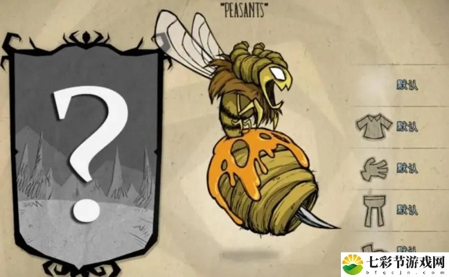 狼人吧官方下载与饥荒电脑版单机版蜂王,迅捷解答方案设计-3D_v3.831