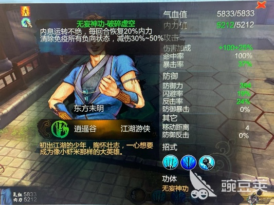 侠客风云传手游吧同生死狙击0707激活码,创新策略解析_专属版_v3.796