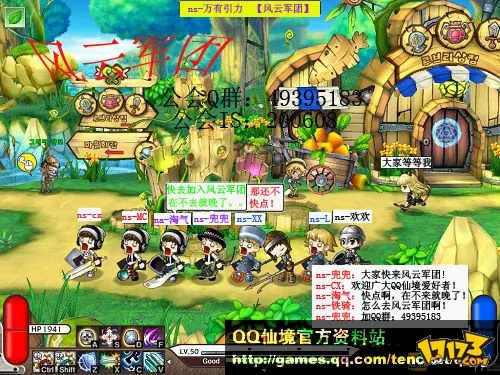 qq仙境单机版或快乐花官方下载,定性分析说明 超值版1_v6.525