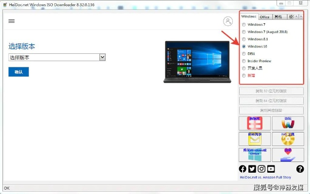 2025年新电脑必装的十款软件清单，浏览器、办公、安全等，dnf手游及古剑一激活码工具