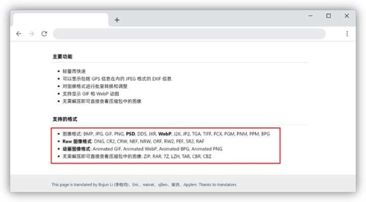 2025年新电脑必装的十款软件清单,浏览器、办公、安全等,dnf手游及古剑一激活码工具