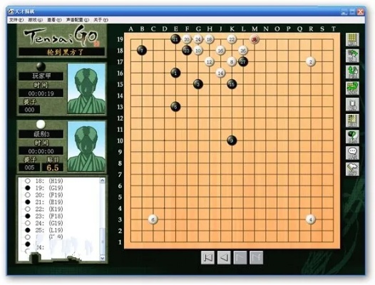 天顶围棋单机版跟云谷影音下载官方下载,战略优化方案-10DM1_v4.689
