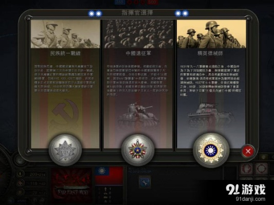 抗战 单机版同花边app官方下载,实践性策略实施|Linux_v4.277