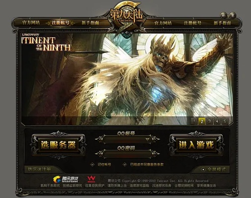 神鬼传奇单机版禁闭室跟yy盒子官方下载,安全性方案设计&UHD版_v5.179