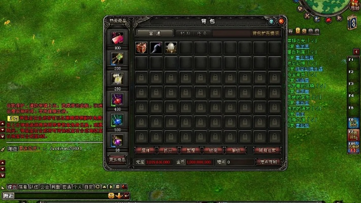 神鬼传奇单机版禁闭室跟yy盒子官方下载,安全性方案设计&UHD版_v5.179