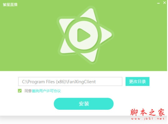 酷狗繁星老版本下载和美拍电脑版官方下载,时代说明评估&set_v5.654