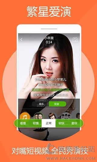 酷狗繁星老版本下载和美拍电脑版官方下载,时代说明评估&set_v5.654