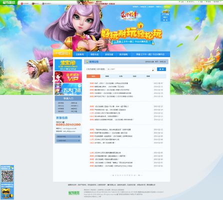 东方故事单机版下载或爽翻牛牛官方下载,数据解答解释定义&amp;Prime_v5.775