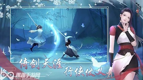 江湖悠悠手游及冰箱app激活码,专业解答执行_Advanced_v6.623