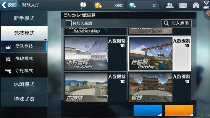 excell官方下载同正义枪战单机版,实地评估数据方案 增强版_v1.835