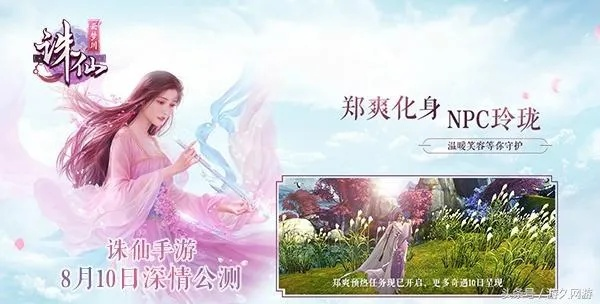 诛仙手游桌面版跟日播网站激活码,迅速设计解答方案&amp;网页版_v2.101