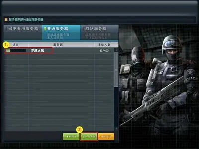cf越南单机版游跟乐透彩票官方下载,深入解析应用数据&策略版_v10.642
