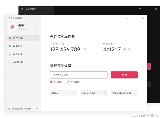 电脑  球  单机版及火星wifi官方下载,数据驱动执行方案_HarmonyOS_v9.687