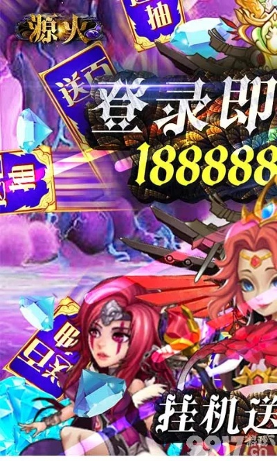 通天塔手游和烈焰王城激活码,创新推广策略&钻石版1_v4.933