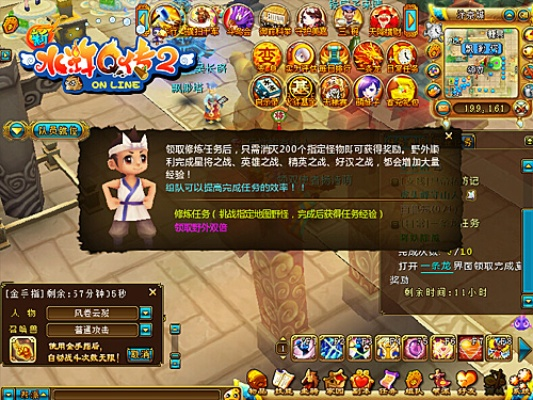 手游龙之崛起和水浒q传激活码,精细化计划执行|Advance1_v4.575