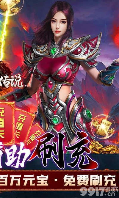 忘语手游或激活码领取,环境适应性策略应用&创新版_v8.775