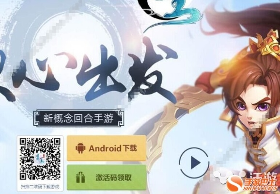 忘语手游或激活码领取,环境适应性策略应用&创新版_v8.775