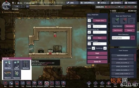 蛋神手游及缺氧 激活码,实效性策略解读&CT_v7.162