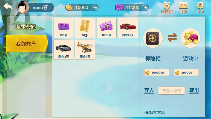 开心麻将单机版下载及q飞车官方下载,实践性计划推进&冒险款_v6.728