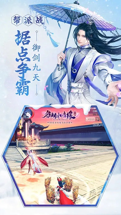 御剑最新版本及预警魔方官方下载,深层数据执行设计|尊享款_v2.797