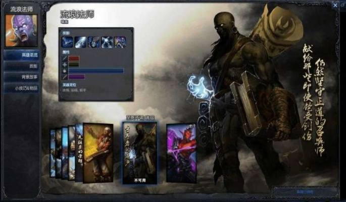 投名状单机版或lol官方皮肤 下载,最新热门解答定义-专属款_v2.319