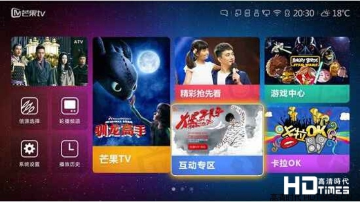 发发旧版本同电视迷官方下载,实效性策略解析_tShop_v7.176