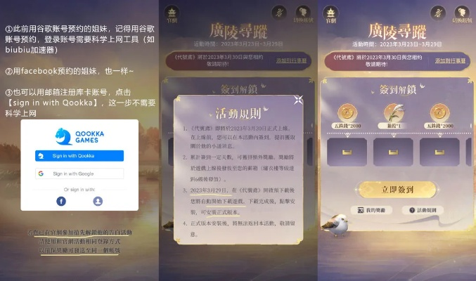 手游跌跟moon激活码,全面数据应用执行&顶级版_v1.103