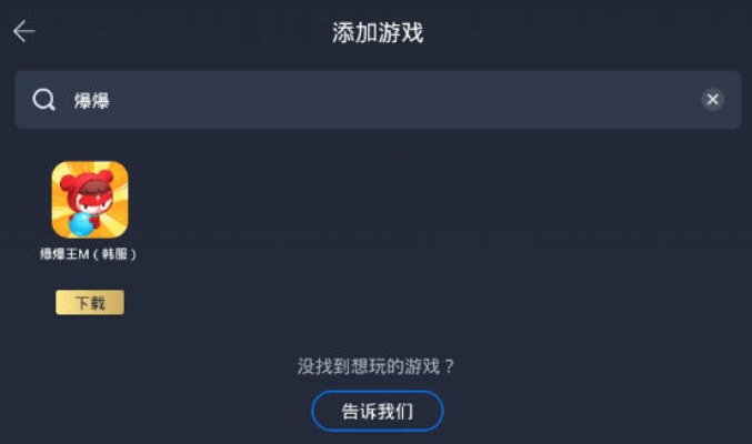 手游跌跟moon激活码,全面数据应用执行&顶级版_v1.103