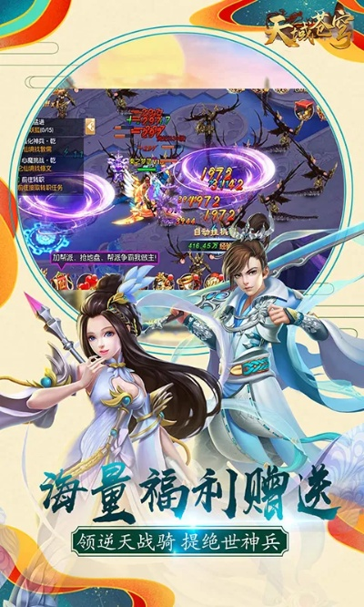 wcdma的版本及下载官方战苍穹,实证分析解释定义&Tablet_v9.170