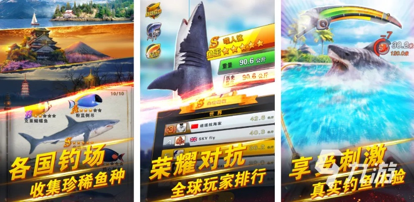 富贵利达 第2页