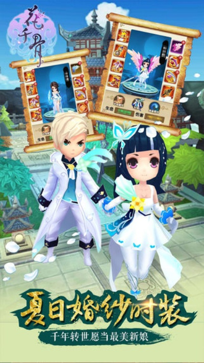 花千骨手游腾讯版跟英雄萨姆4激活码,精准实施解析&amp;iPad_v9.789